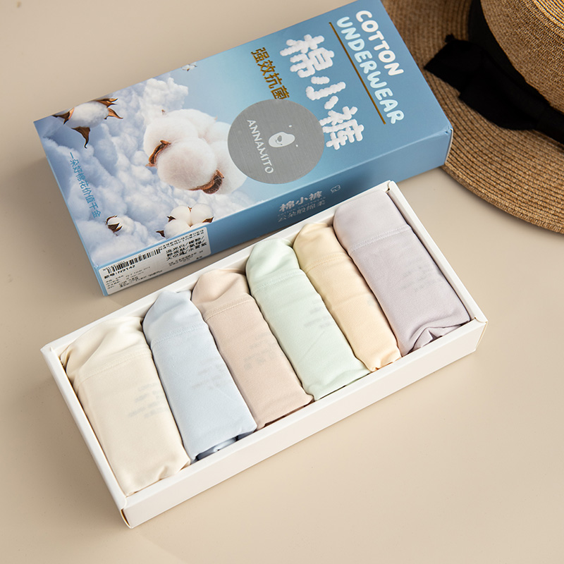 纯色女士高腰三角裤百搭内裤