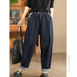 宽松哈伦裤 女士高腰显瘦休闲裤 复古松紧腰深蓝牛仔裤 园园美衣秋款