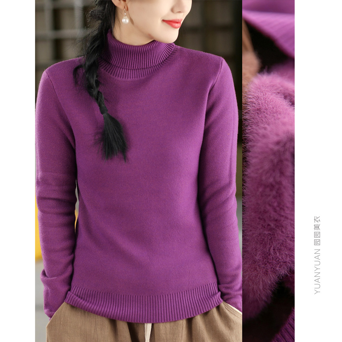 一体绒加厚针织毛衣女气质高领加绒保暖打底衫内搭长袖纯色上衣,女装/女士精品,毛针织衫,淘宝优惠券,粉丝福利购,淘宝优惠卷