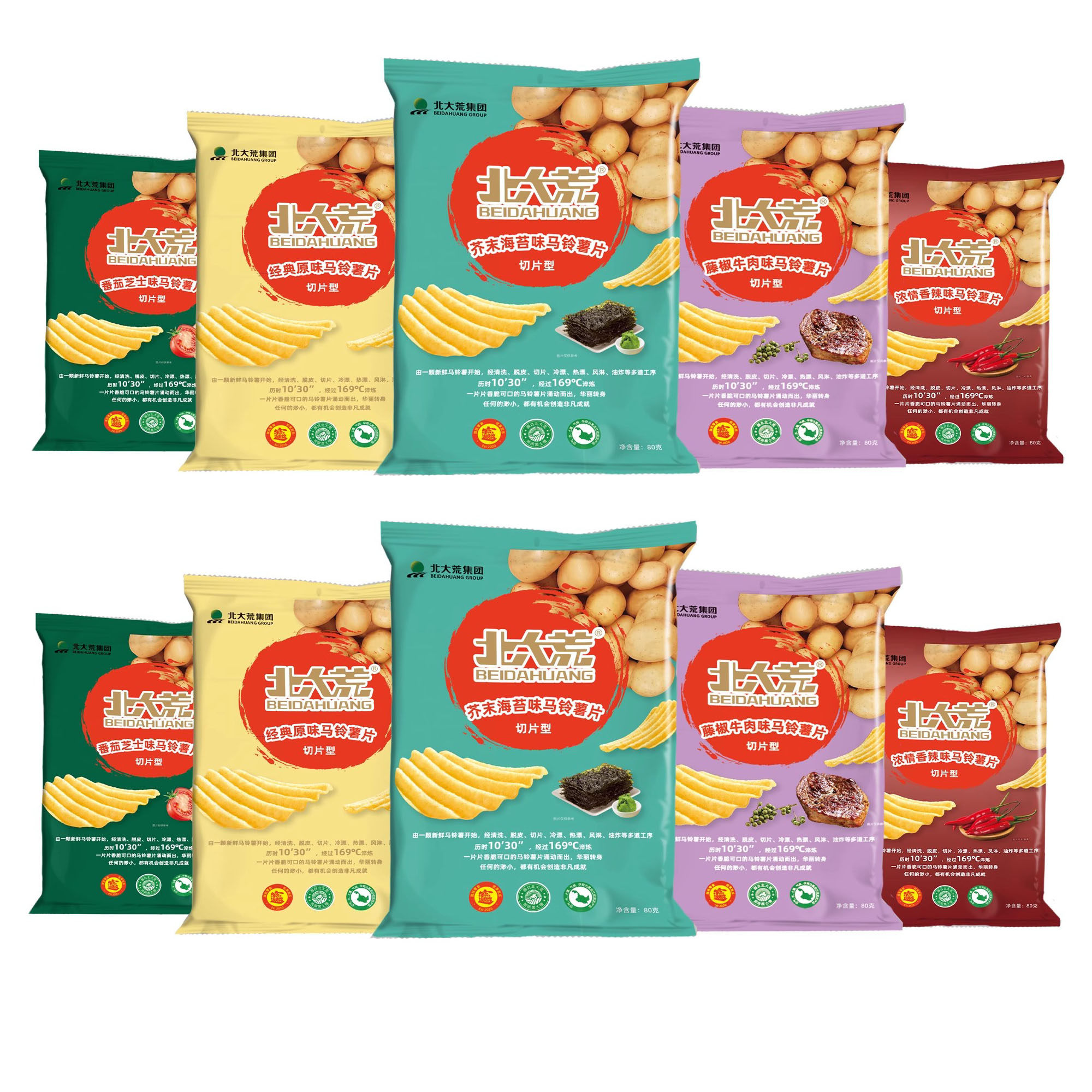 北大荒原切马铃薯薯片