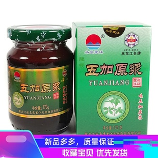 东北带刺五加同属乌苏里江短梗五加原浆浸膏茶叶浓缩食品乌苏里江