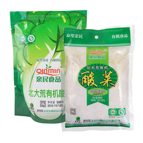 东北黑龙江北大荒亲民有机酸菜颗酸菜丝白菜芯心有机食品酸菜礼盒 - 封面