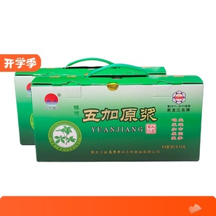 1460克东北野地带刺五加同属乌苏里江短梗五加膏原浆浸膏茶叶片皮