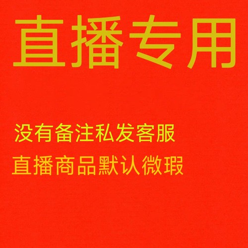 【直播专用】男宝女宝婴儿衣服现货现发宝宝衣服用品婴童连体分体