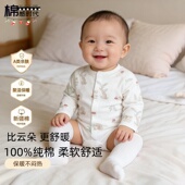 100%纯棉A类新生婴儿包屁衣春秋冬睡衣内穿打底宝宝长袖 三角哈衣