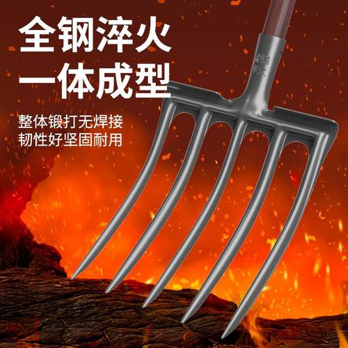 大白熊农用翻地松土神器四齿钢叉