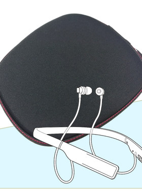 挂颈式蓝牙耳机收纳包 适用索尼WI-1000X XB70BT H700颈挂式耳机