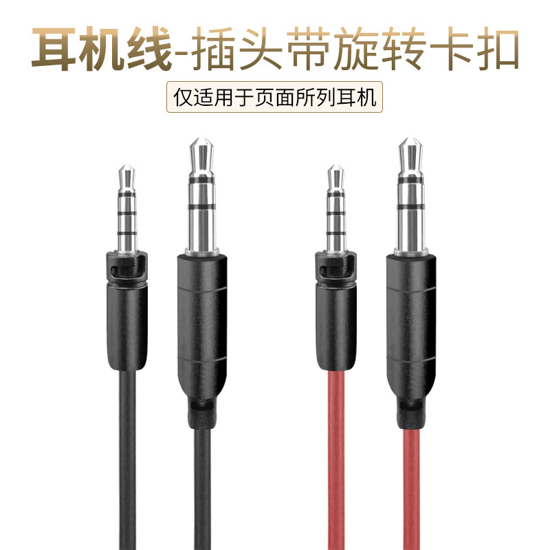 森海塞尔木馒头耳机线HD音频线