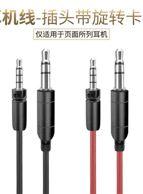 森海塞尔木馒头耳机线HD音频线