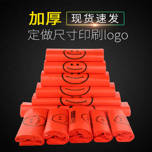透明塑料袋手提塑料袋