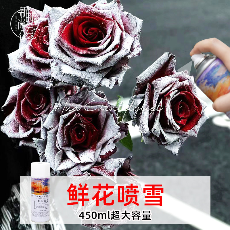 喷剂圣诞元素喷雪落雪玫瑰
