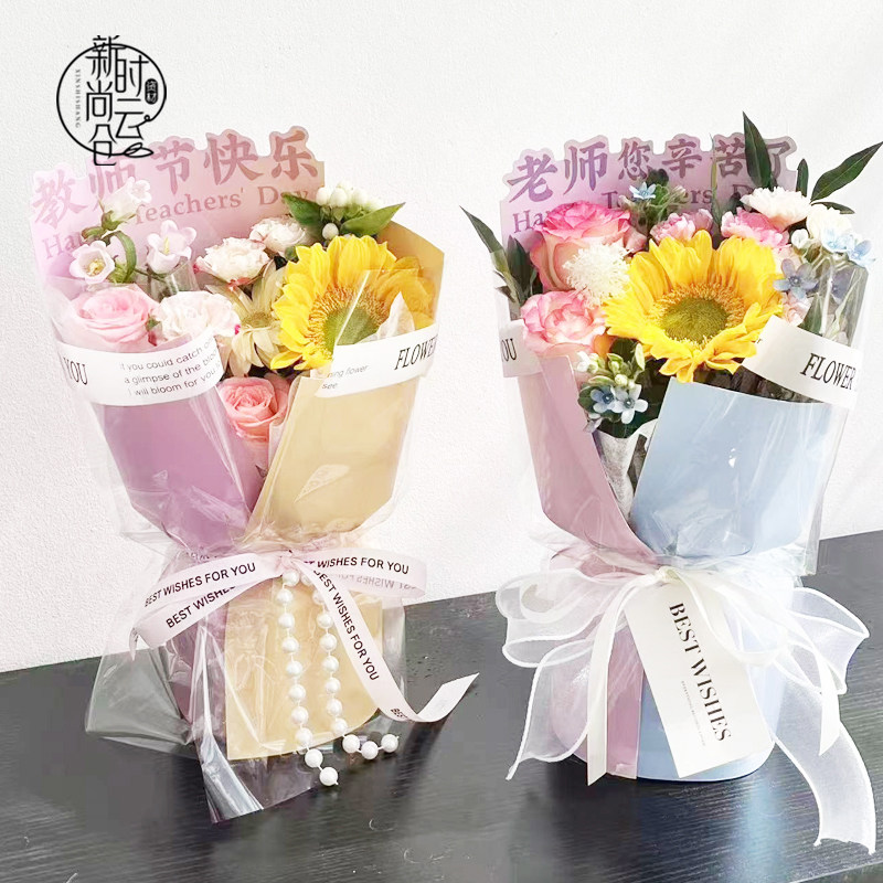 一体定型教师节鲜花束半成品