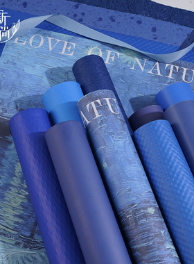 蓝色系克莱因蓝午夜蓝鲜花包装纸防水蜂窝欧雅纸男士花束DIY材料