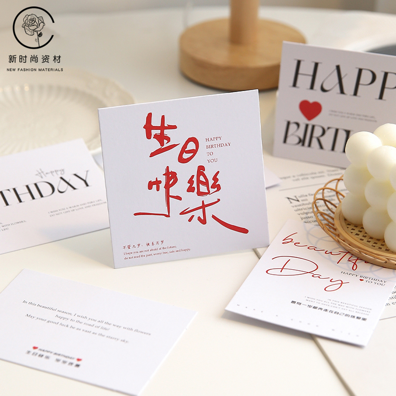 生日快乐贺卡ins风单页