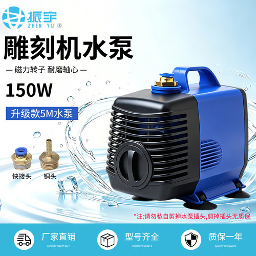 小微型冷却米扬程配件雕刻机