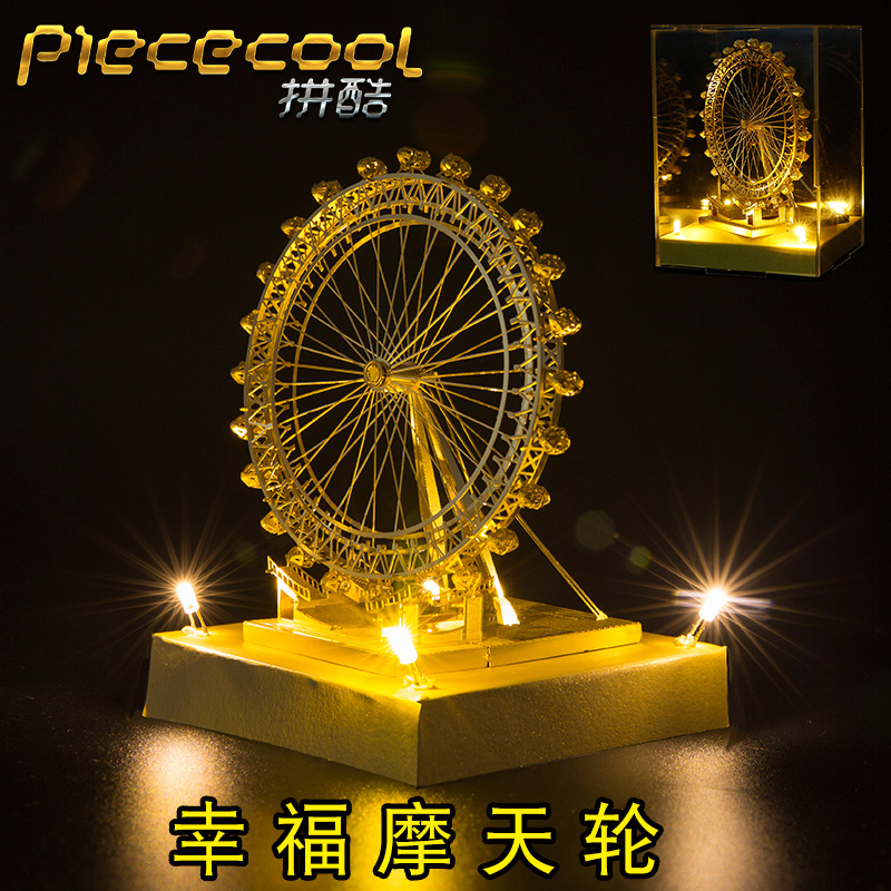 Æ´¿áĦÌìÂÖ3dÁ¢Ìå³ÉÈËÆ´Í¼½ðÊôÆ´×°Ä£ÐÍÊÖ¹¤Íæ¾ßdiyÉúÈÕÀñÎï´´Òâ