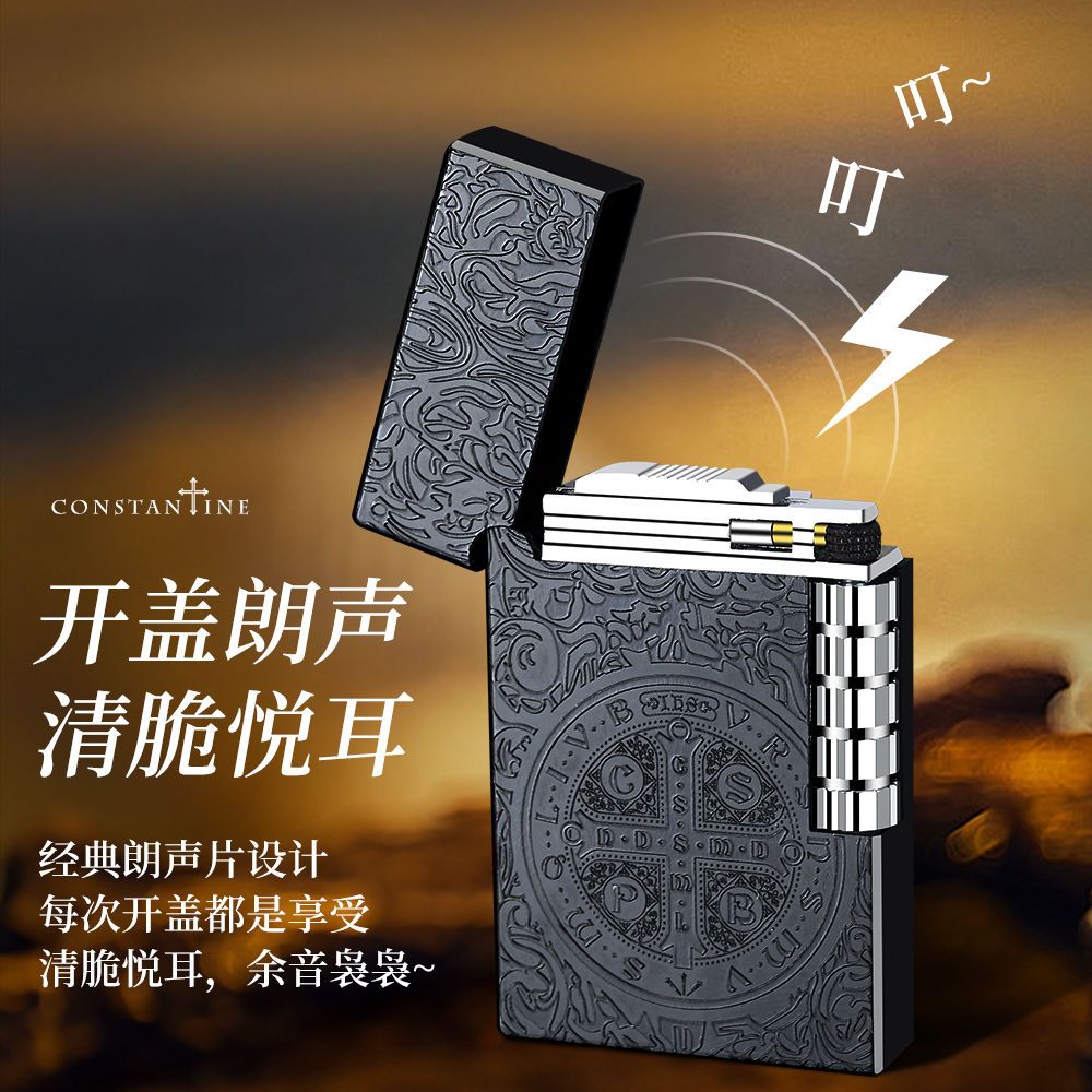 新款高档朗声金属砂轮火石充气打火机康斯坦丁复古男士雕刻点烟器