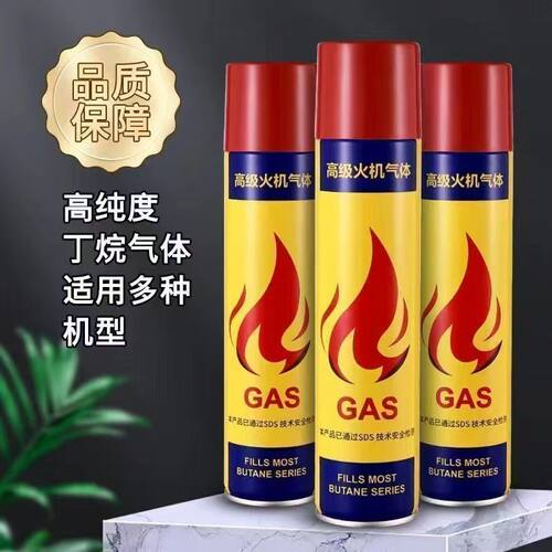 充气打火机专用丁烷气罐388ML
