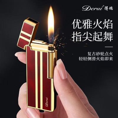 德瑞高级侧滑轮充气打火机超薄砂轮式气体网红火机个性创意送礼潮