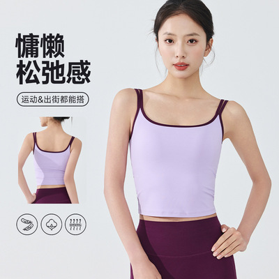 新款夏季瑜伽服背心女带胸垫运动内衣显瘦无袖普拉提上衣健身背心
