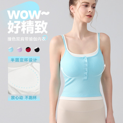 假两件瑜伽服上衣女 带胸垫文胸一体拼色打底吊带背心 休闲健身服
