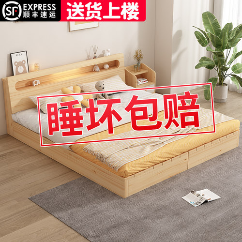 实木床榻榻米双人床单人出租房用