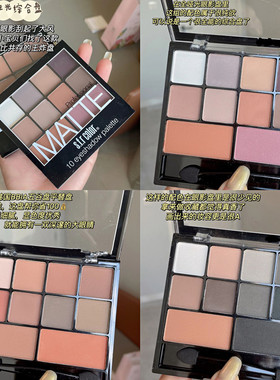 SFR color10色全哑光芋泥紫南瓜眼影盘~烟熏妆日常妆学生妆裸妆盘