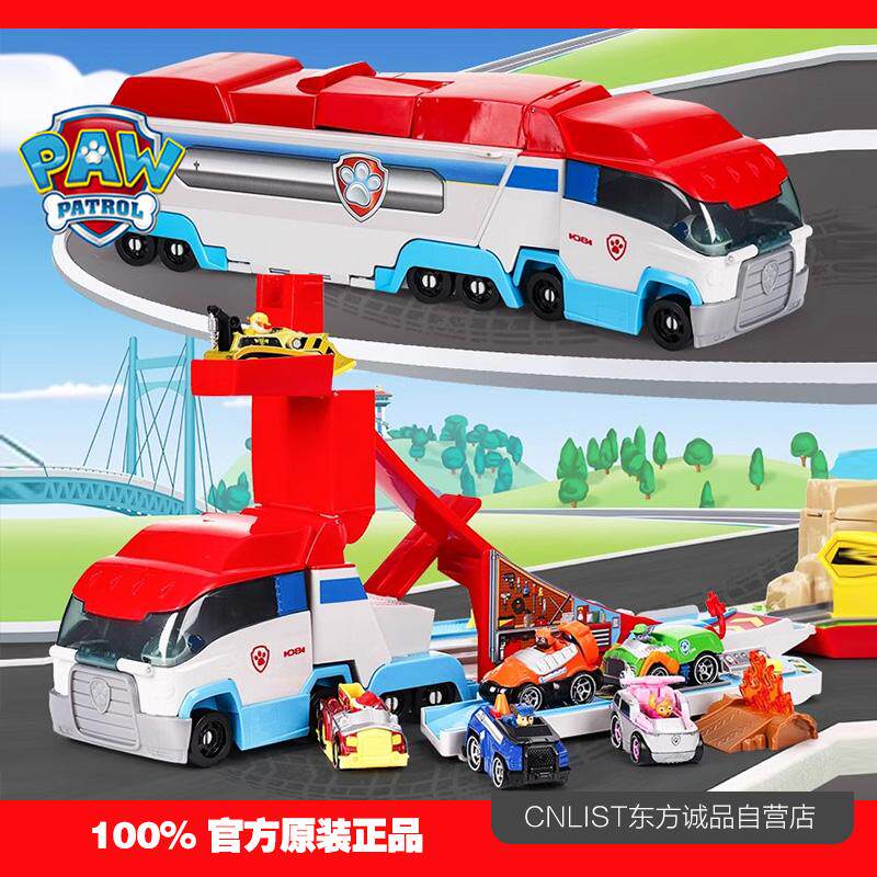 汪汪队立大功玩具变形大巴士合金车狗狗巡逻车玩具旺旺队救援车队