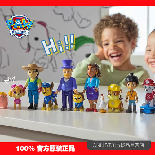 汪汪队立大功玩具狗狗公仔玩偶