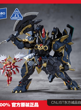 森宝积木人藏道模型源灵战纪天卫级第二弹朱雀玄武男生积木玩具