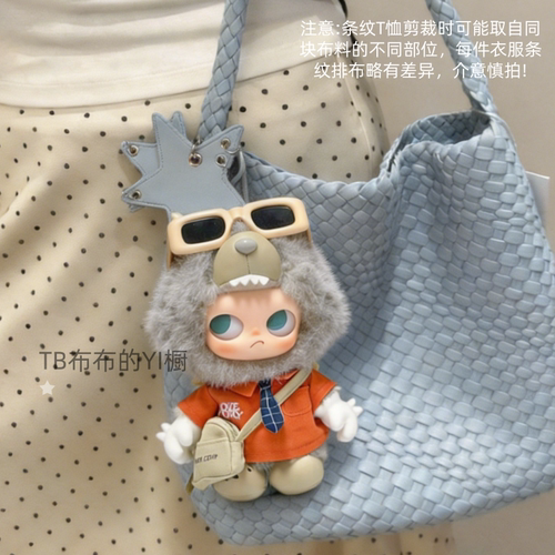 嘎子姐娃衣衣服不羁im zsiga搪胶衣服真诚神秘系列搪胶毛绒公仔