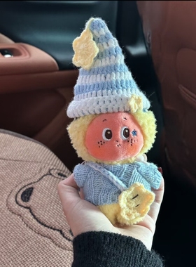 见习爱神星星人娃衣怦然星动衣服15cm小狗的爱搪胶玩偶挂件着替