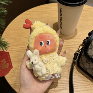 怦然星动星星人娃衣衣服15cm信天翁的誓言毛绒搪胶玩偶挂件着替