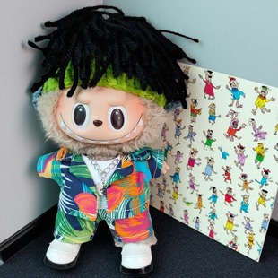 Labubu衣服拉布布娃衣一代二代三代搪胶17cm玩偶公仔热带雨林套装