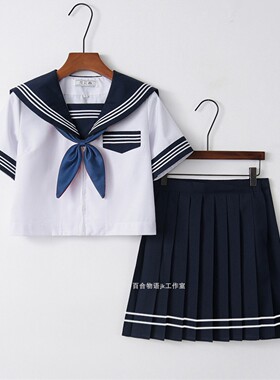 百合物语原创JK制服套装正统日系白三本基础款校供感水手服百褶裙