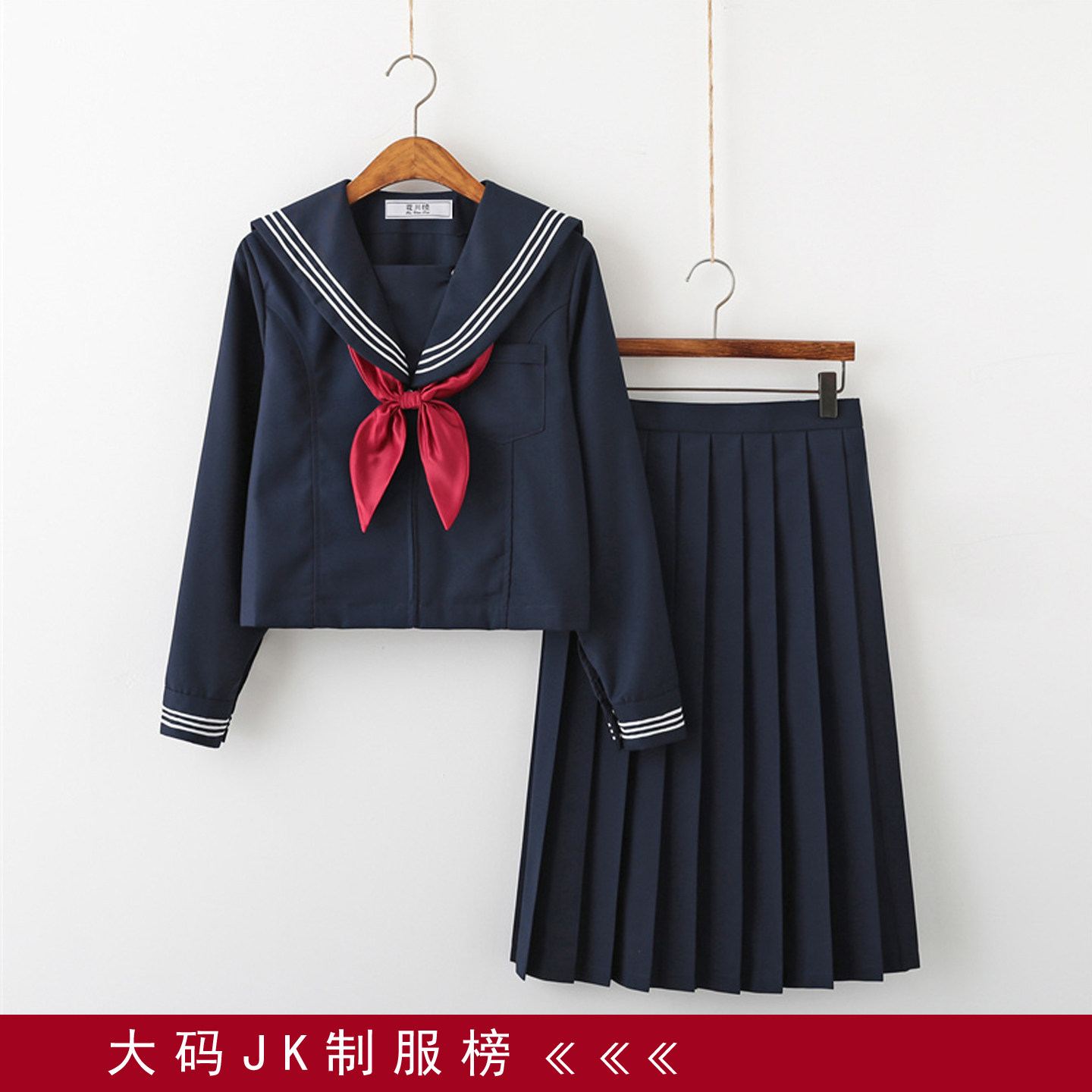 日系校供感学院风JK制服大码水手服深蓝色软妹基础款百褶裙套装
