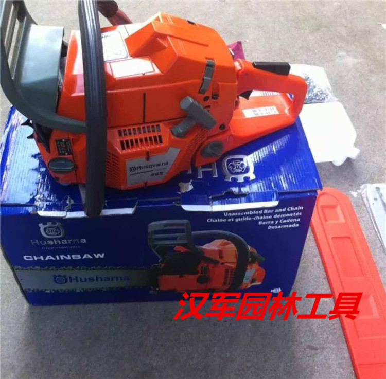 国产husqvarna 富世华365/372款汽油锯伐木锯油锯配20寸导板链条