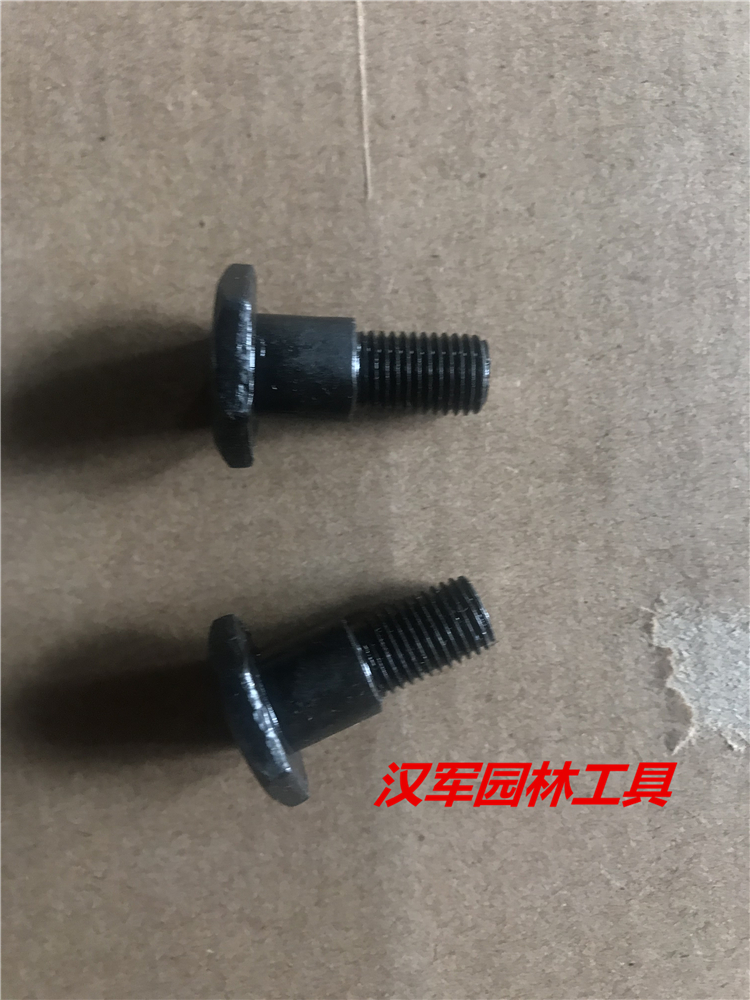 富世华443/436小松4310/G45L割灌打草机配件离合器甩块固定螺丝