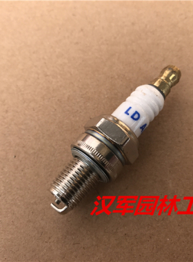 小松CHTZ6010/HTZ7510绿篱机二冲火花塞 修枝机/修剪机通用配件
