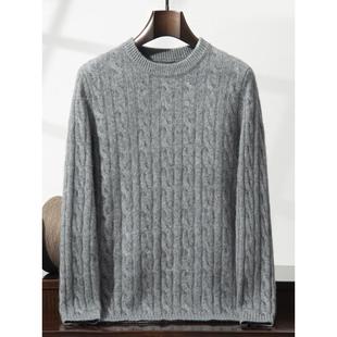 秋冬新款三股重磅加厚100%纯山羊绒衫男款秋冬圆领扭花针织毛衣