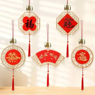 书法创作木质镂空铃铛挂件福字春节万年红洒金中国风灯笼雕刻挂饰