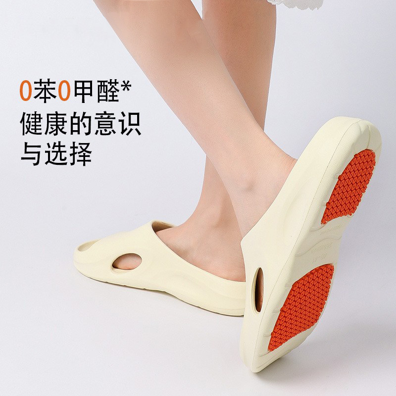 高档居家EVA软底拖鞋男女夏洗澡防滑孕妇老人不臭脚抑菌静音凉鞋