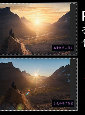 PS替换天空插件CC2021版本一键蓝天白云晚霞烟雾花北极光背景素材