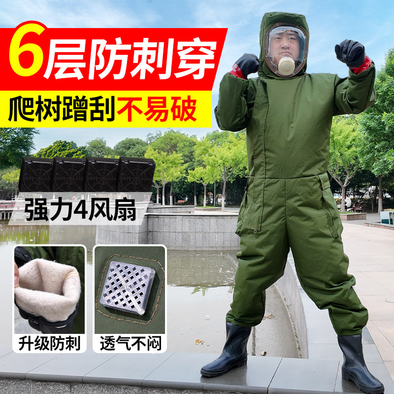 马蜂服防蜂衣全套透气专用捉金环红娘新款马蜂防护服爬树用胡蜂衣