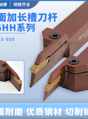 加长端面切槽刀杆MGHHR/L圆弧切端面刀T25T30T40弹簧钢款端面槽刀