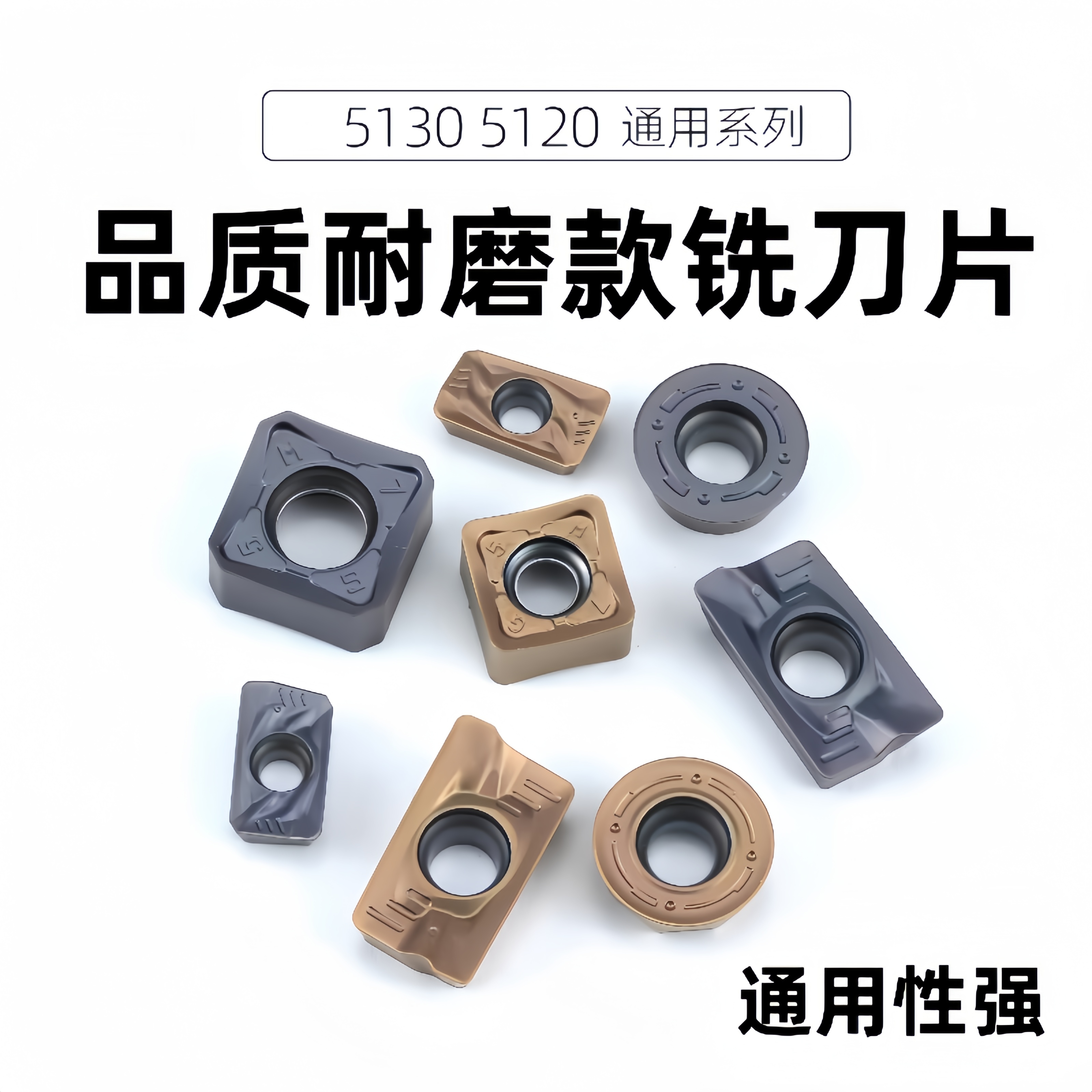 APMT1135高品质耐磨R4铣刀片