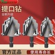 方大王新款 提口钻头家用水管管道扩孔手电钻多用工具六角开孔器