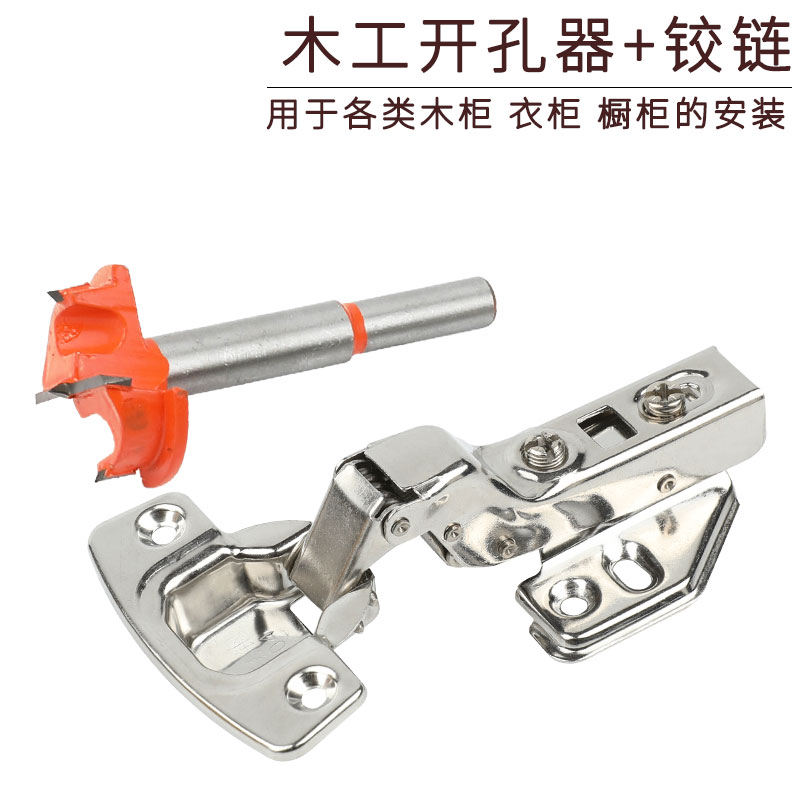 衣柜门橱柜门烟斗飞机合页