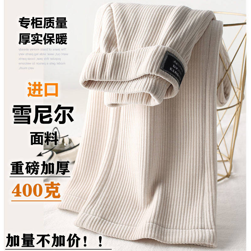 秋冬大码重磅加厚高档雪尼尔阔腿休闲裤