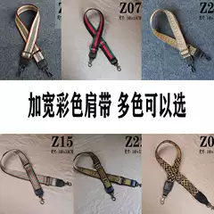 3.8cm 2024 New Style Bag Shoulder Strap Women's Accessories Hot-Selling Bag Strap Colorful Wide Shoulder Strap Crossbody Wide
